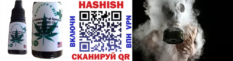 Печенье с ТГК конопля дарнет шоп Красный Кут