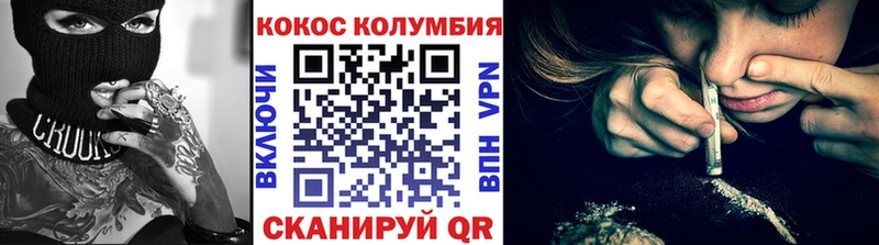 Cocaine Эквадор  купить наркотик  Красный Кут 