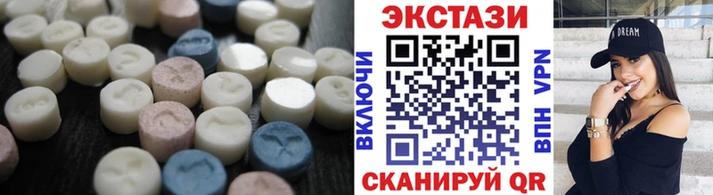 хочу наркоту  Красный Кут  Ecstasy Cube 