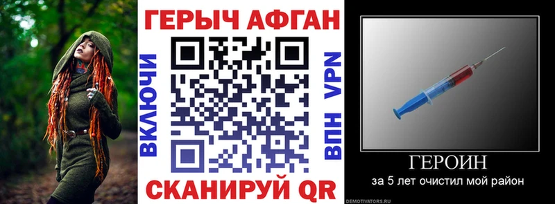 цена   Красный Кут  ГЕРОИН Афган 