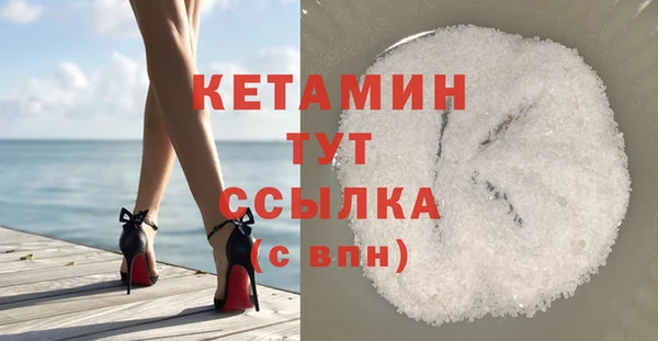 спайс Беломорск