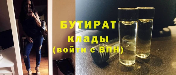 спайс Беломорск