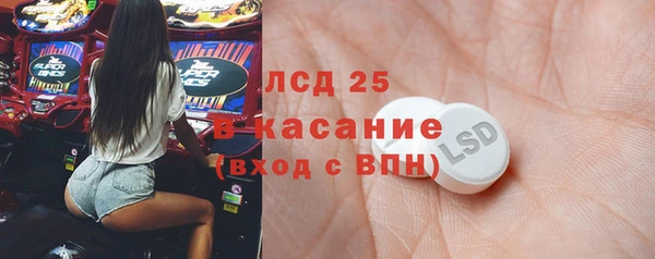 спайс Беломорск