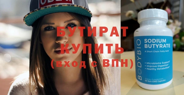 COCAINE Белокуриха