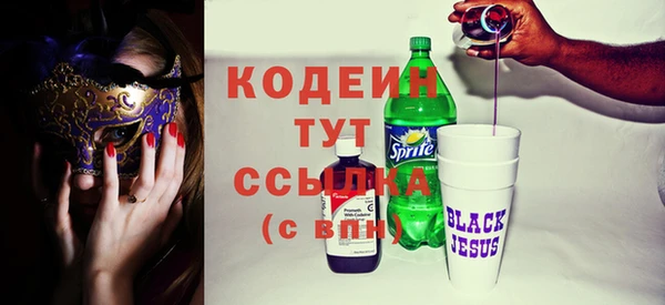 COCAINE Белокуриха