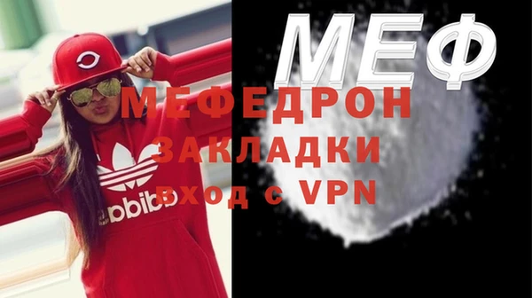 MDMA Белоозёрский