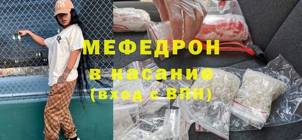 MDMA Белоозёрский