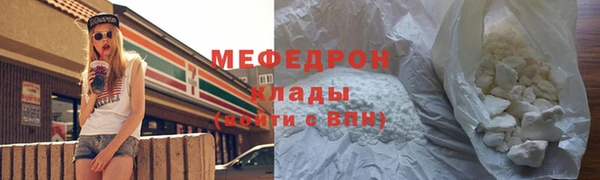 спайс Беломорск