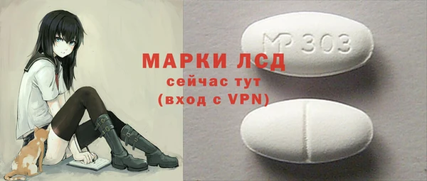 MDMA Белоозёрский