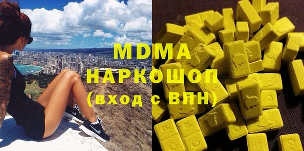 MDMA Белоозёрский