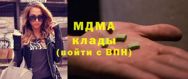 COCAINE Белокуриха
