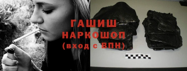MDMA Белоозёрский