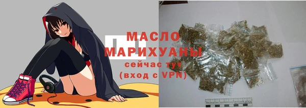 спайс Беломорск