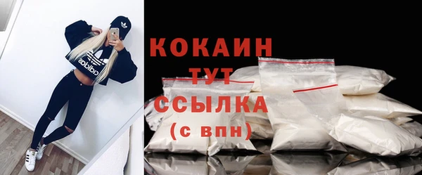COCAINE Белокуриха