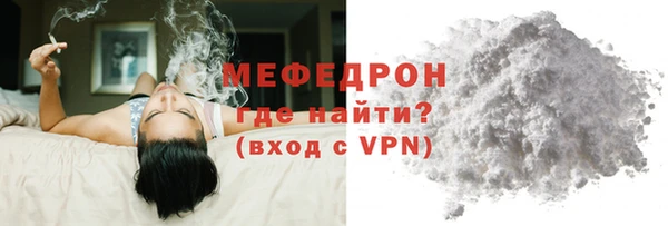 спайс Беломорск