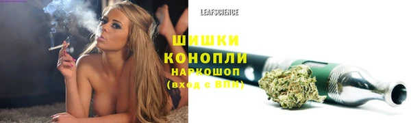 MDMA Premium VHQ Осинники