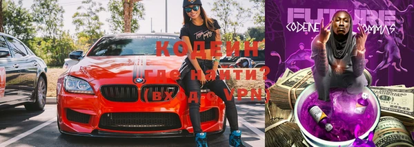 COCAINE Белокуриха