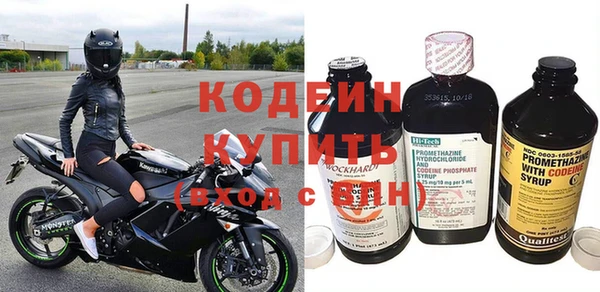 COCAINE Белокуриха