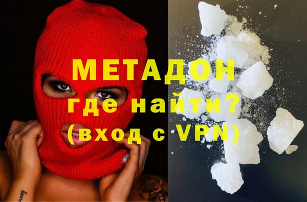 спайс Беломорск