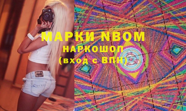 спайс Беломорск