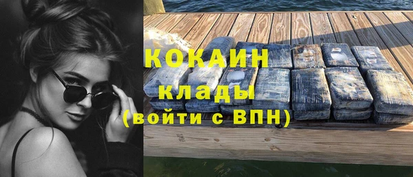 COCAINE Белокуриха