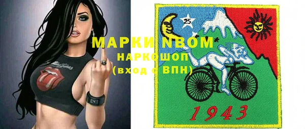 MDMA Белоозёрский