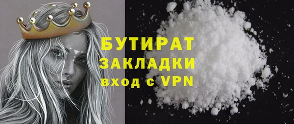 MDMA Белоозёрский