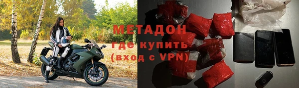 COCAINE Белокуриха