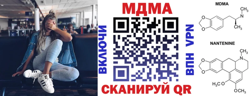 МДМА crystal  omg ONION  Красный Кут 