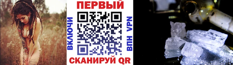 где купить наркотик  Красный Кут  Первитин пудра 