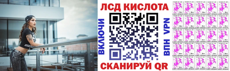 Марки 25I-NBOMe 1500мкг  даркнет сайт  Красный Кут 