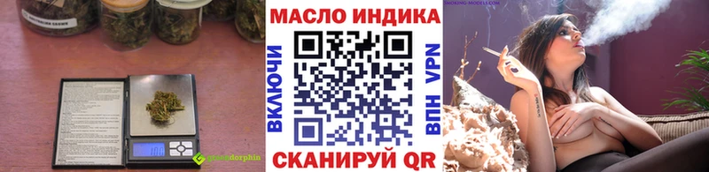 ТГК вейп с тгк  Красный Кут 