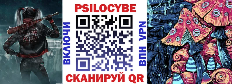 Галлюциногенные грибы ЛСД  кракен онион  Красный Кут  наркотики 