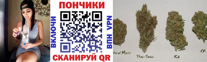 Конопля MAZAR  цена наркотик  Красный Кут 